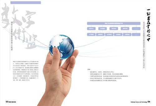 上海办公用品管理软件提供商 上海管理软件提供商 贺普供